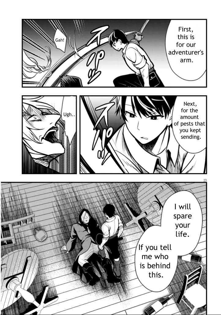 Page 23 Chapter 3 Henkyou Mob Kizoku no Uchi ni Totsuidekita Akuyaku Reijou ga, Mechakucha Dekiru Yoi Yome Nanda ga?