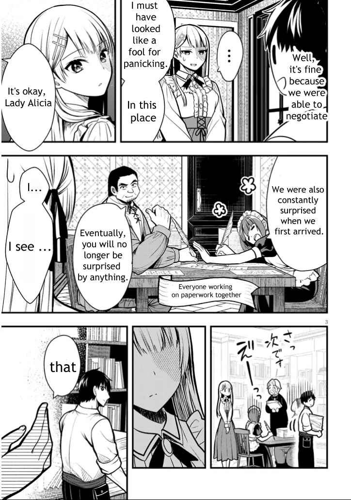 Page 3 Chapter 3 Henkyou Mob Kizoku no Uchi ni Totsuidekita Akuyaku Reijou ga, Mechakucha Dekiru Yoi Yome Nanda ga?