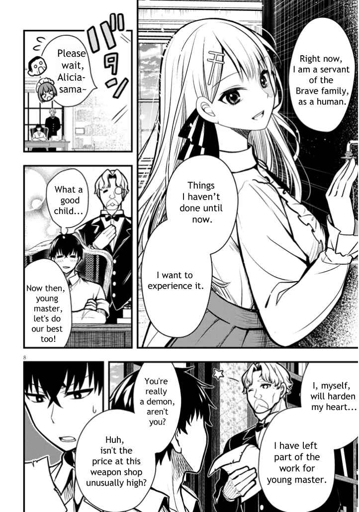 Page 8 Chapter 3 Henkyou Mob Kizoku no Uchi ni Totsuidekita Akuyaku Reijou ga, Mechakucha Dekiru Yoi Yome Nanda ga?