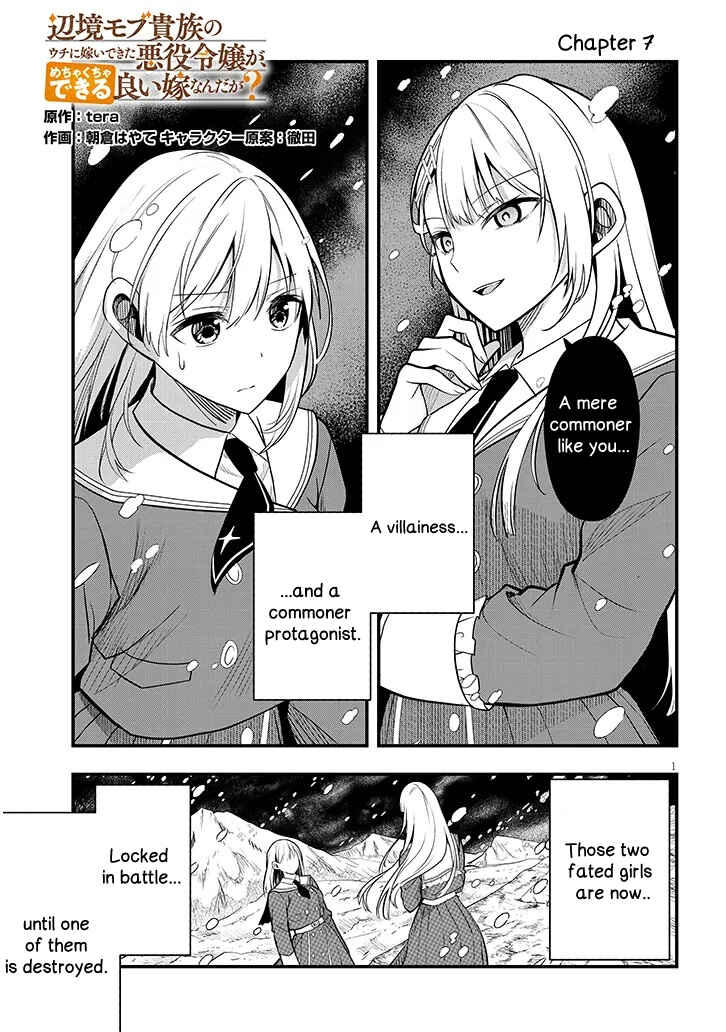 Page 1 Chapter 7 Henkyou Mob Kizoku no Uchi ni Totsuidekita Akuyaku Reijou ga, Mechakucha Dekiru Yoi Yome Nanda ga?