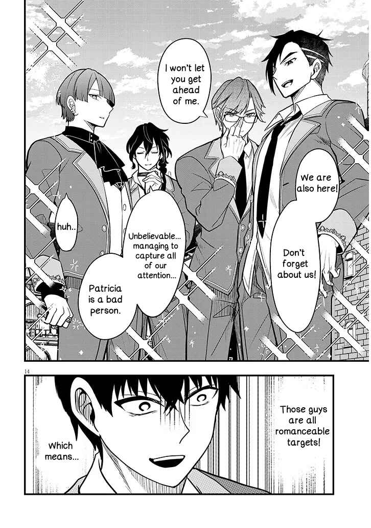 Page 14 Chapter 7 Henkyou Mob Kizoku no Uchi ni Totsuidekita Akuyaku Reijou ga, Mechakucha Dekiru Yoi Yome Nanda ga?