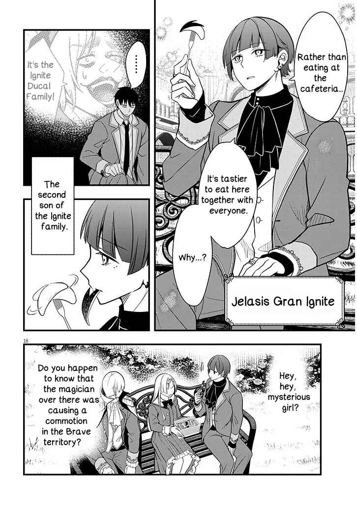 Page 18 Chapter 7 Henkyou Mob Kizoku no Uchi ni Totsuidekita Akuyaku Reijou ga, Mechakucha Dekiru Yoi Yome Nanda ga?