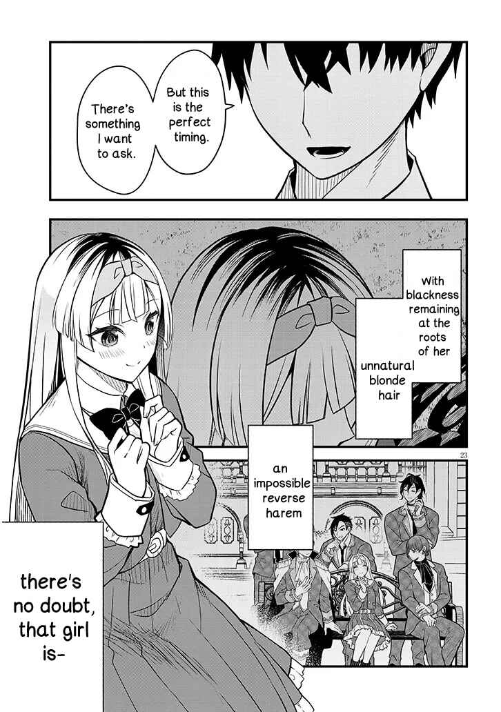 Page 23 Chapter 7 Henkyou Mob Kizoku no Uchi ni Totsuidekita Akuyaku Reijou ga, Mechakucha Dekiru Yoi Yome Nanda ga?