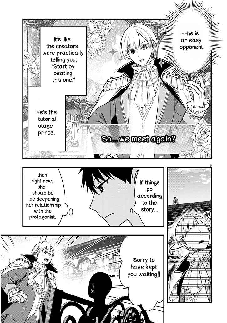 Page 9 Chapter 7 Henkyou Mob Kizoku no Uchi ni Totsuidekita Akuyaku Reijou ga, Mechakucha Dekiru Yoi Yome Nanda ga?