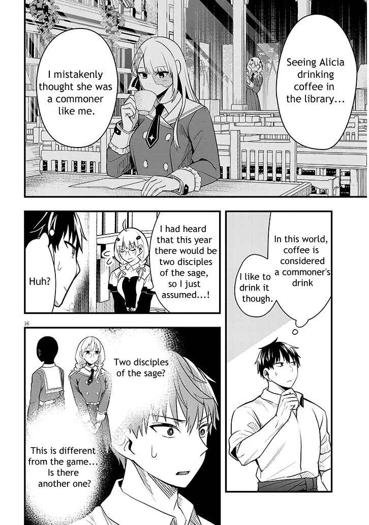 Page 16 Chapter 6 Henkyou Mob Kizoku no Uchi ni Totsuidekita Akuyaku Reijou ga, Mechakucha Dekiru Yoi Yome Nanda ga?