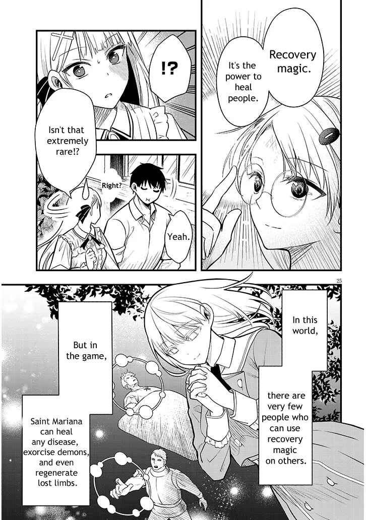 Page 25 Chapter 6 Henkyou Mob Kizoku no Uchi ni Totsuidekita Akuyaku Reijou ga, Mechakucha Dekiru Yoi Yome Nanda ga?