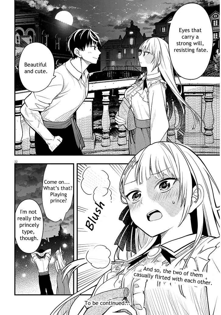 Page 32 Chapter 6 Henkyou Mob Kizoku no Uchi ni Totsuidekita Akuyaku Reijou ga, Mechakucha Dekiru Yoi Yome Nanda ga?