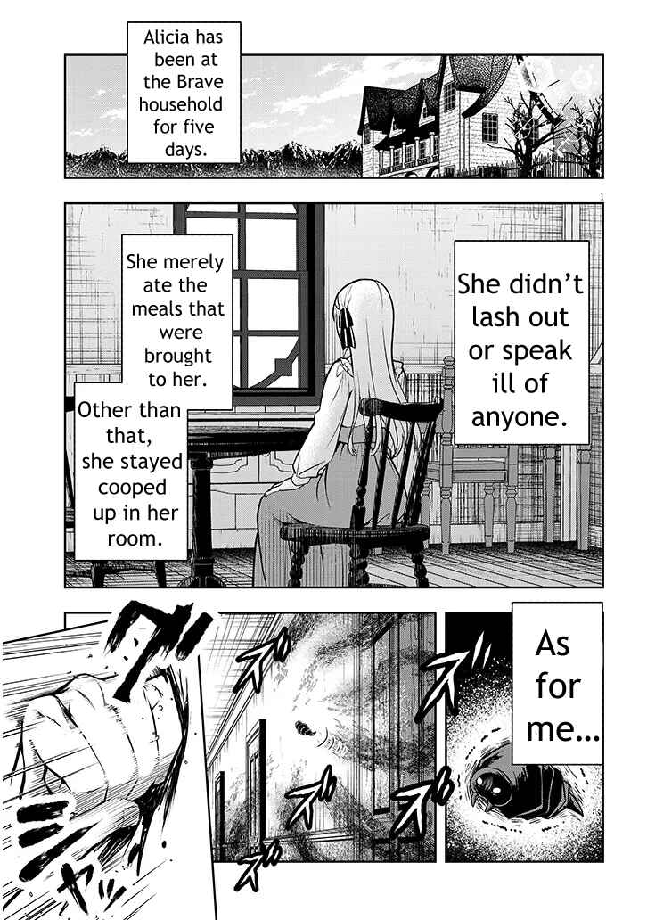 Page 1 Chapter 2 Henkyou Mob Kizoku no Uchi ni Totsuidekita Akuyaku Reijou ga, Mechakucha Dekiru Yoi Yome Nanda ga?
