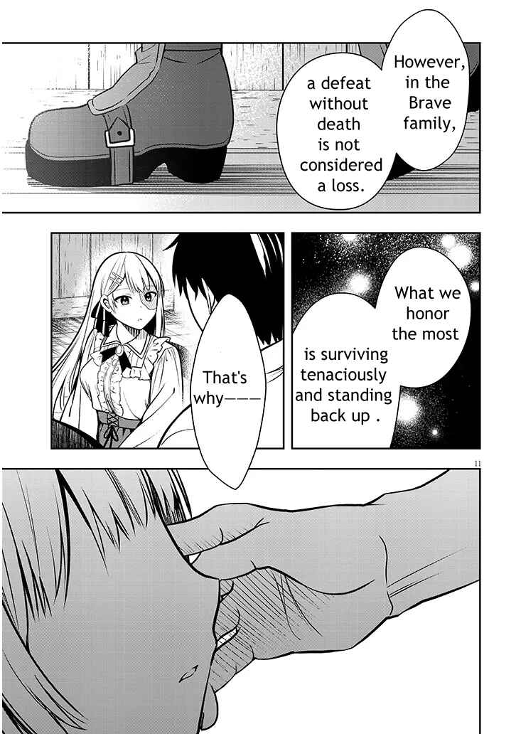 Page 11 Chapter 2 Henkyou Mob Kizoku no Uchi ni Totsuidekita Akuyaku Reijou ga, Mechakucha Dekiru Yoi Yome Nanda ga?