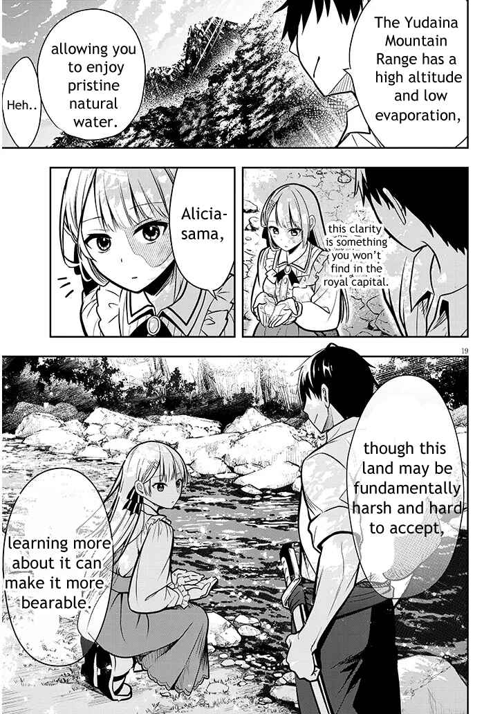 Page 19 Chapter 2 Henkyou Mob Kizoku no Uchi ni Totsuidekita Akuyaku Reijou ga, Mechakucha Dekiru Yoi Yome Nanda ga?
