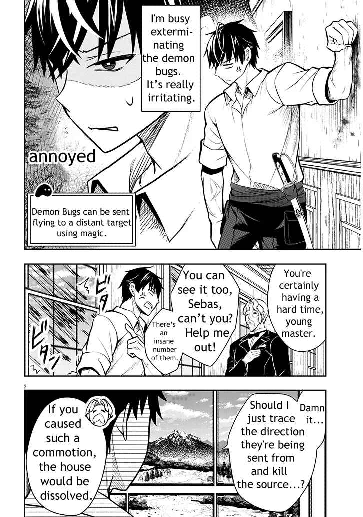 Page 2 Chapter 2 Henkyou Mob Kizoku no Uchi ni Totsuidekita Akuyaku Reijou ga, Mechakucha Dekiru Yoi Yome Nanda ga?