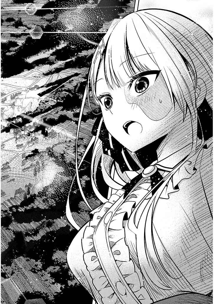 Page 24 Chapter 2 Henkyou Mob Kizoku no Uchi ni Totsuidekita Akuyaku Reijou ga, Mechakucha Dekiru Yoi Yome Nanda ga?