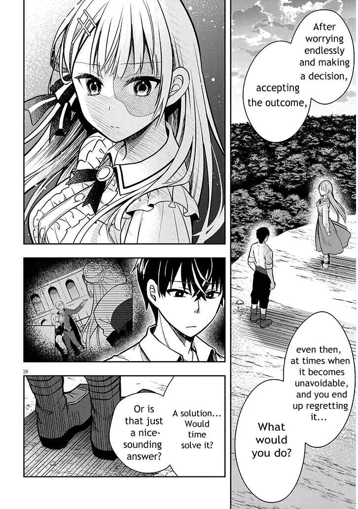 Page 28 Chapter 2 Henkyou Mob Kizoku no Uchi ni Totsuidekita Akuyaku Reijou ga, Mechakucha Dekiru Yoi Yome Nanda ga?