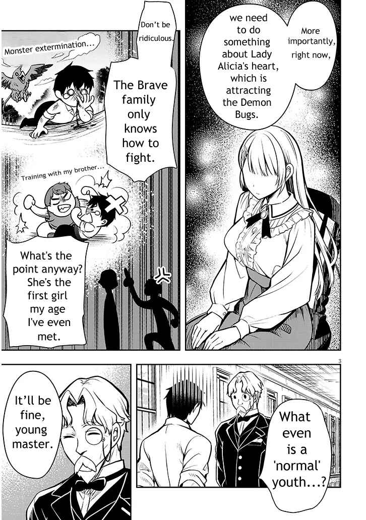 Page 3 Chapter 2 Henkyou Mob Kizoku no Uchi ni Totsuidekita Akuyaku Reijou ga, Mechakucha Dekiru Yoi Yome Nanda ga?