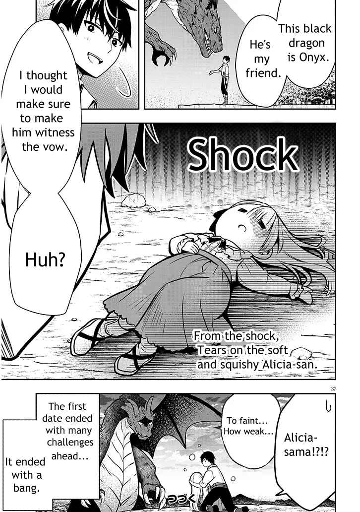 Page 37 Chapter 2 Henkyou Mob Kizoku no Uchi ni Totsuidekita Akuyaku Reijou ga, Mechakucha Dekiru Yoi Yome Nanda ga?