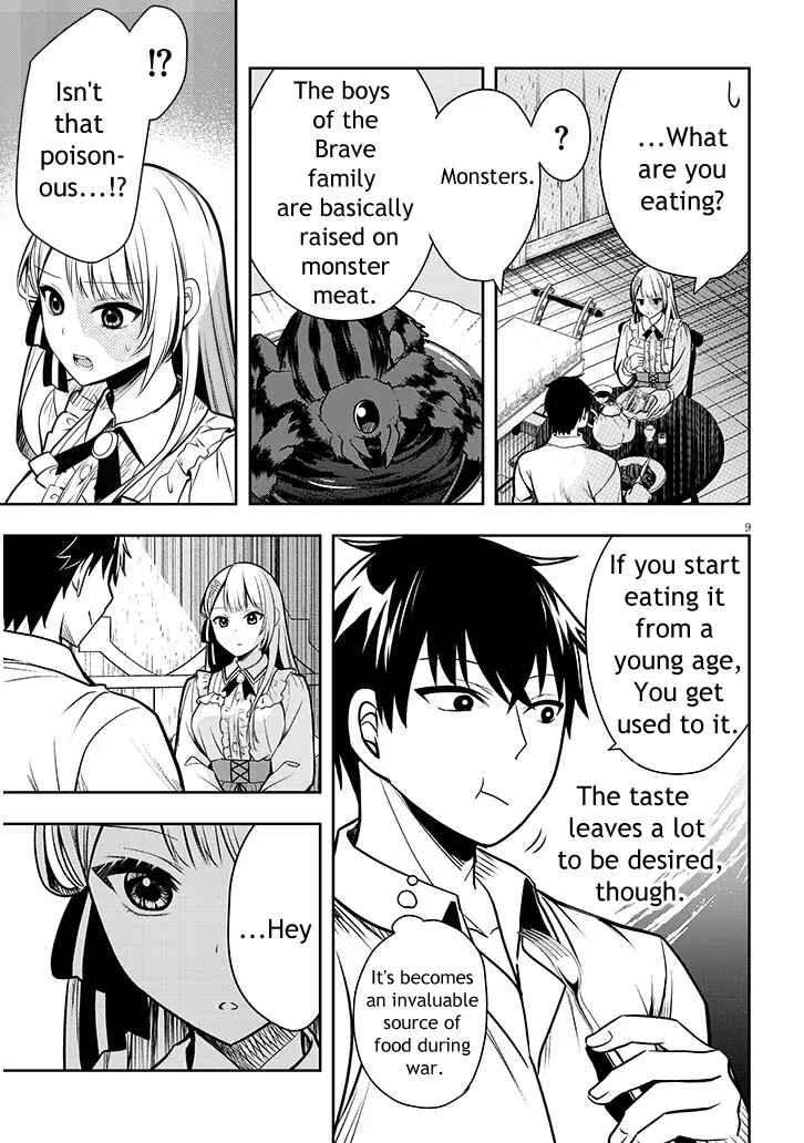 Page 9 Chapter 2 Henkyou Mob Kizoku no Uchi ni Totsuidekita Akuyaku Reijou ga, Mechakucha Dekiru Yoi Yome Nanda ga?