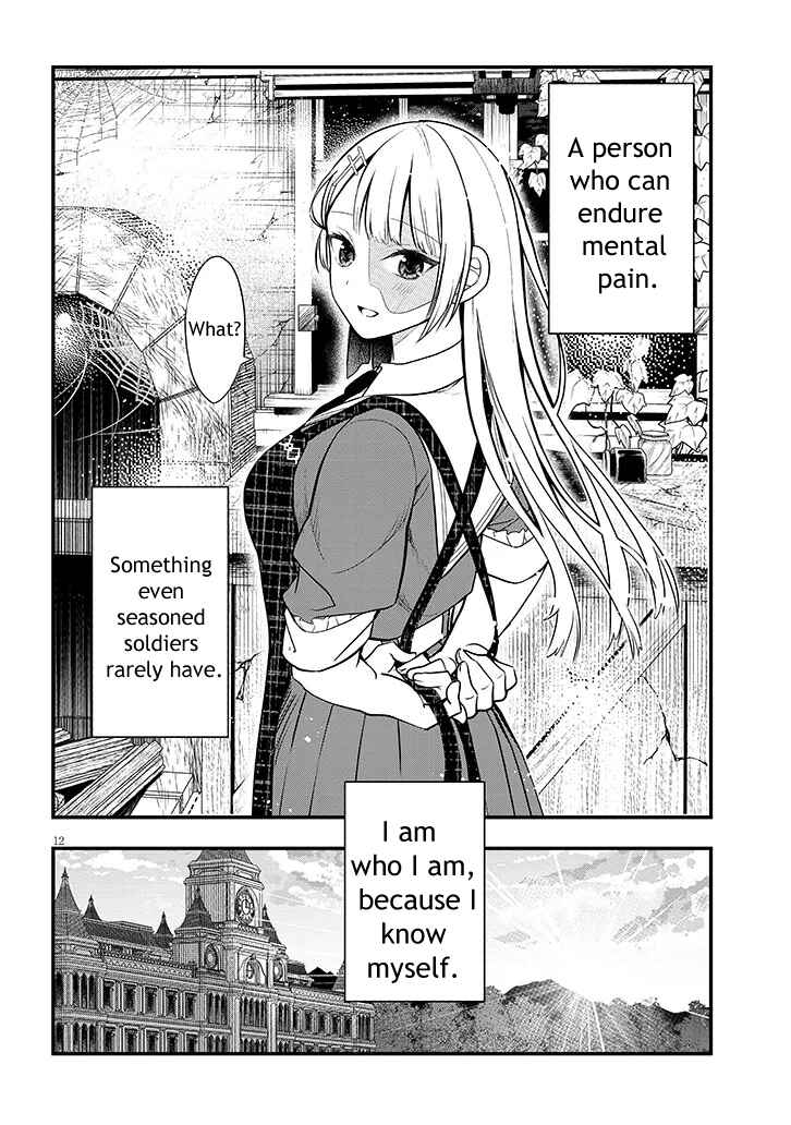 Page 12 Chapter 5 Henkyou Mob Kizoku no Uchi ni Totsuidekita Akuyaku Reijou ga, Mechakucha Dekiru Yoi Yome Nanda ga?