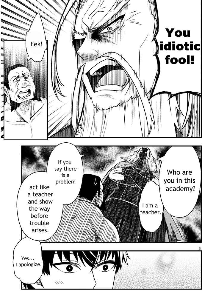 Page 5 Chapter 5 Henkyou Mob Kizoku no Uchi ni Totsuidekita Akuyaku Reijou ga, Mechakucha Dekiru Yoi Yome Nanda ga?