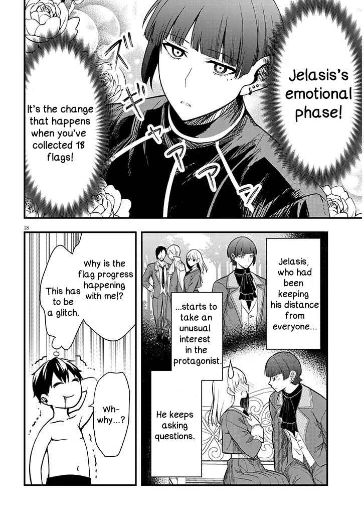 Page 2 Chapter 11.2 Henkyou Mob Kizoku no Uchi ni Totsuidekita Akuyaku Reijou ga, Mechakucha Dekiru Yoi Yome Nanda ga?