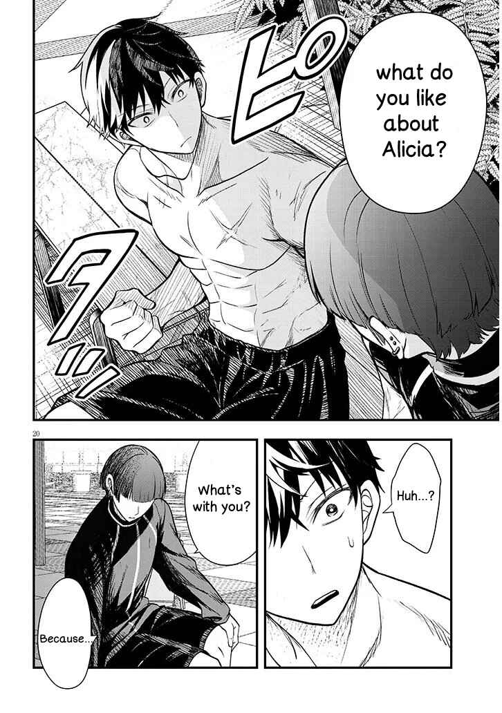 Page 4 Chapter 11.2 Henkyou Mob Kizoku no Uchi ni Totsuidekita Akuyaku Reijou ga, Mechakucha Dekiru Yoi Yome Nanda ga?