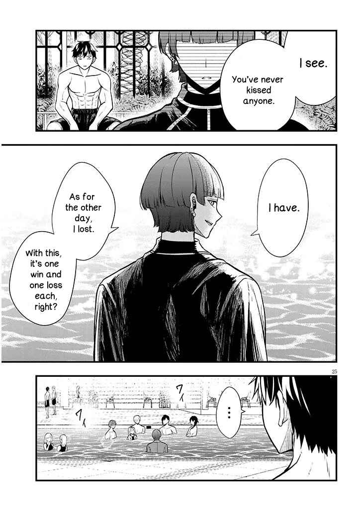 Page 9 Chapter 11.2 Henkyou Mob Kizoku no Uchi ni Totsuidekita Akuyaku Reijou ga, Mechakucha Dekiru Yoi Yome Nanda ga?