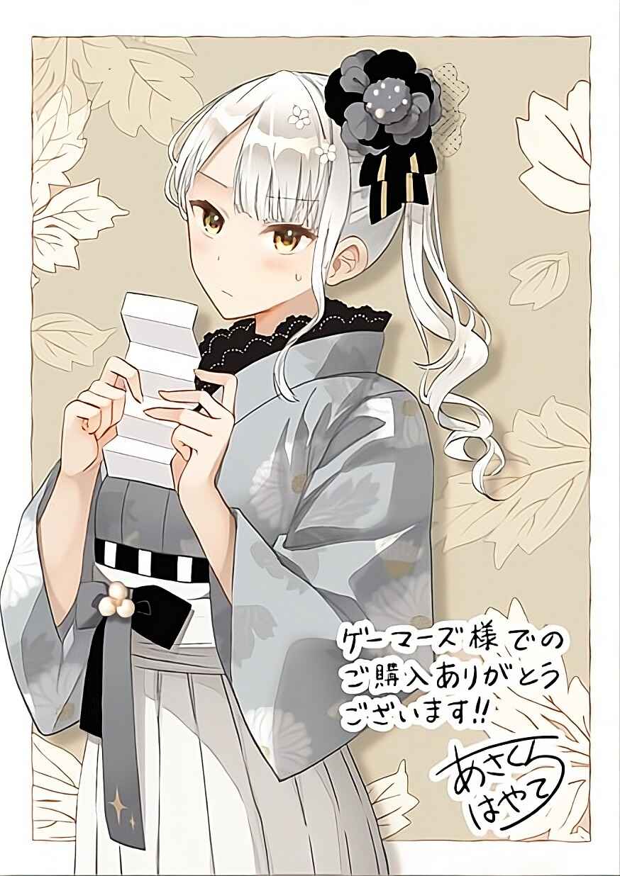 Page 11 Chapter 10.5 Henkyou Mob Kizoku no Uchi ni Totsuidekita Akuyaku Reijou ga, Mechakucha Dekiru Yoi Yome Nanda ga?