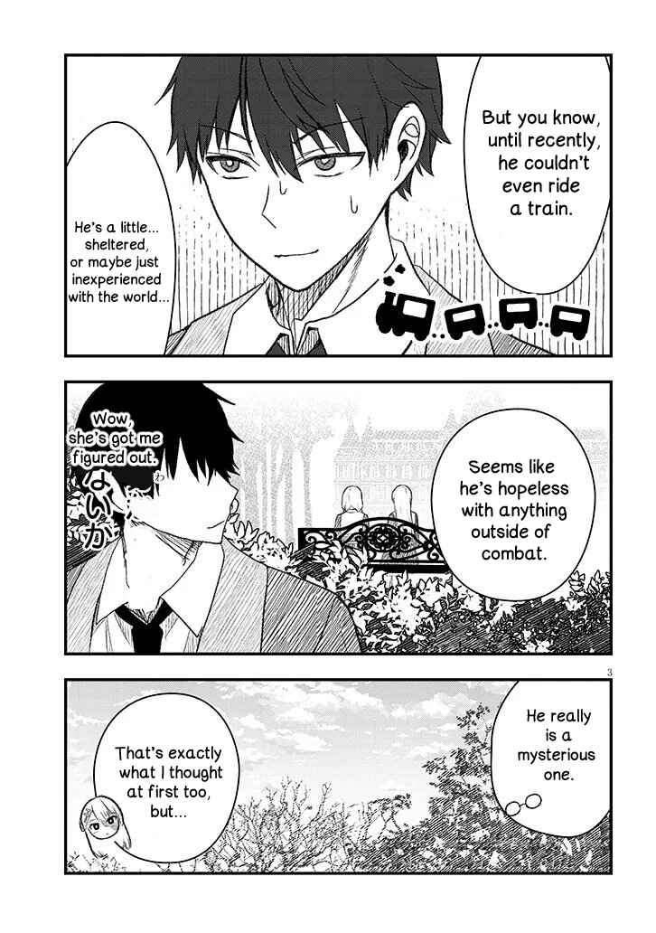 Page 3 Chapter 10.5 Henkyou Mob Kizoku no Uchi ni Totsuidekita Akuyaku Reijou ga, Mechakucha Dekiru Yoi Yome Nanda ga?
