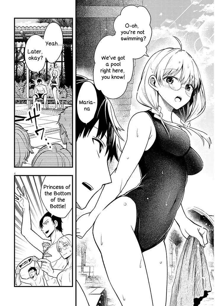 Page 4 Chapter 11.1 Henkyou Mob Kizoku no Uchi ni Totsuidekita Akuyaku Reijou ga, Mechakucha Dekiru Yoi Yome Nanda ga?
