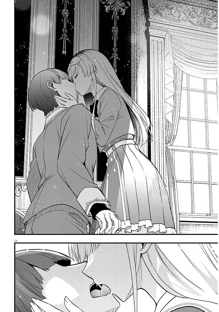 Page 14 Chapter 10 Henkyou Mob Kizoku no Uchi ni Totsuidekita Akuyaku Reijou ga, Mechakucha Dekiru Yoi Yome Nanda ga?