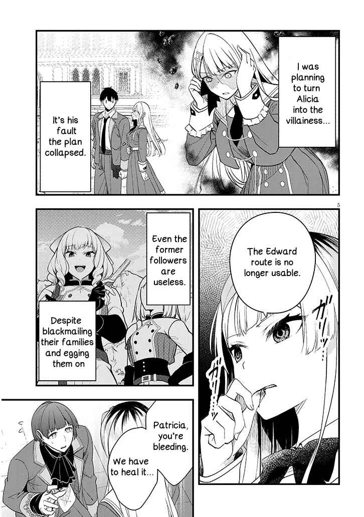 Page 5 Chapter 10 Henkyou Mob Kizoku no Uchi ni Totsuidekita Akuyaku Reijou ga, Mechakucha Dekiru Yoi Yome Nanda ga?