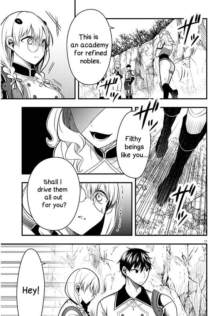 Page 17 Chapter 8 Henkyou Mob Kizoku no Uchi ni Totsuidekita Akuyaku Reijou ga, Mechakucha Dekiru Yoi Yome Nanda ga?
