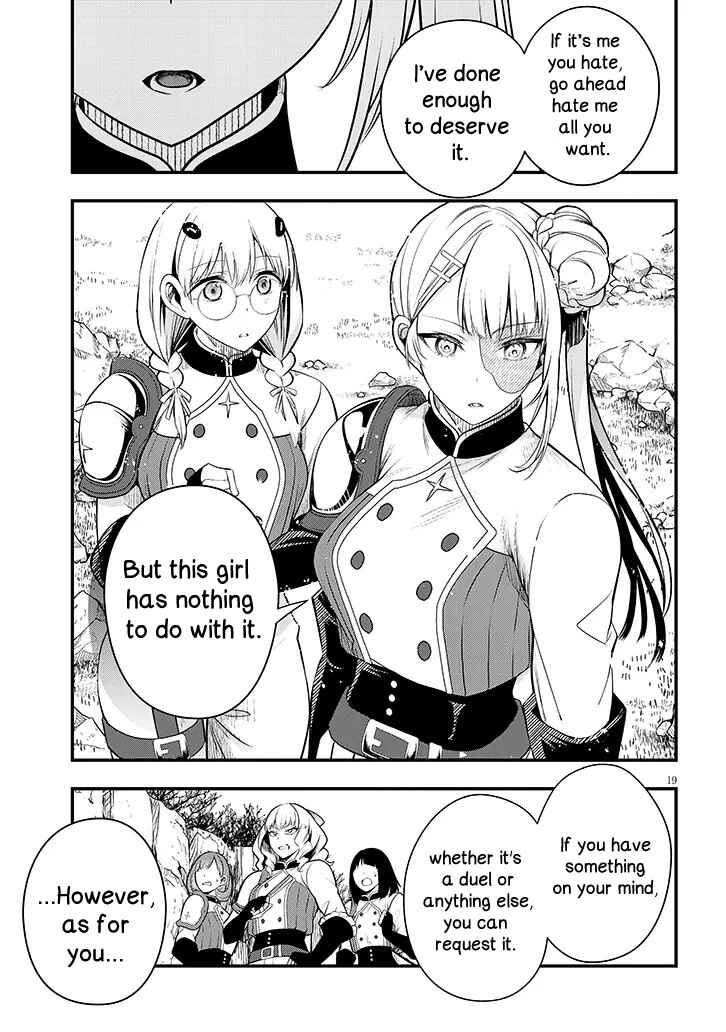 Page 19 Chapter 8 Henkyou Mob Kizoku no Uchi ni Totsuidekita Akuyaku Reijou ga, Mechakucha Dekiru Yoi Yome Nanda ga?