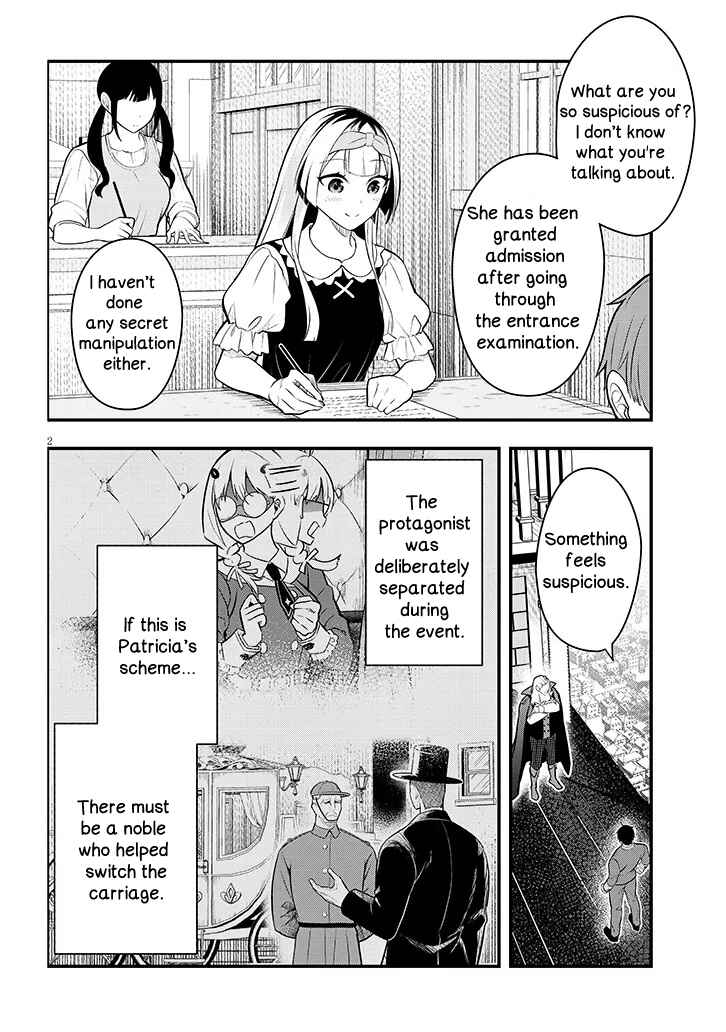 Page 2 Chapter 8 Henkyou Mob Kizoku no Uchi ni Totsuidekita Akuyaku Reijou ga, Mechakucha Dekiru Yoi Yome Nanda ga?