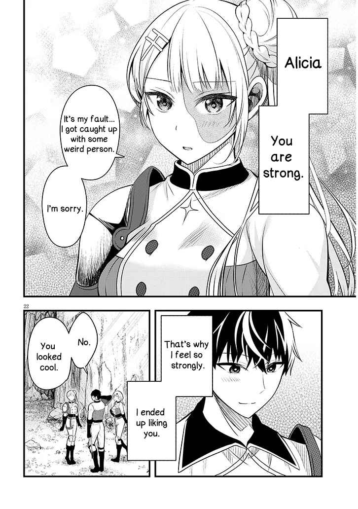 Page 22 Chapter 8 Henkyou Mob Kizoku no Uchi ni Totsuidekita Akuyaku Reijou ga, Mechakucha Dekiru Yoi Yome Nanda ga?