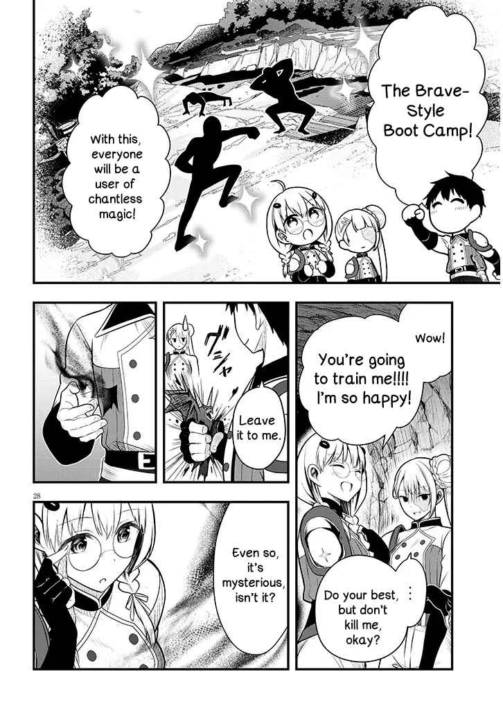 Page 28 Chapter 8 Henkyou Mob Kizoku no Uchi ni Totsuidekita Akuyaku Reijou ga, Mechakucha Dekiru Yoi Yome Nanda ga?