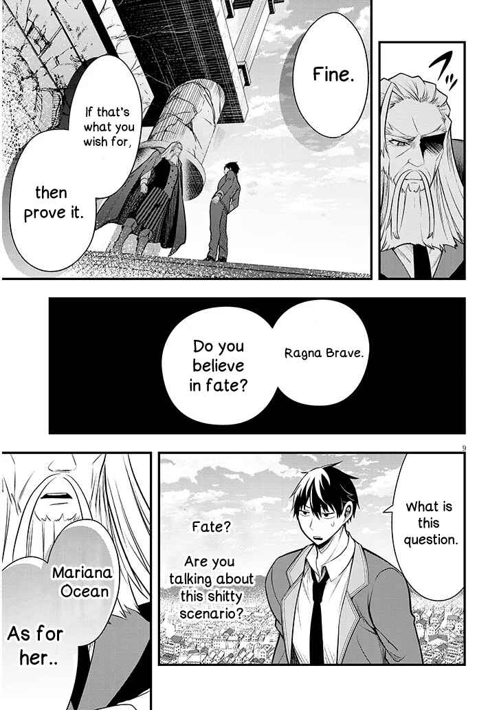 Page 9 Chapter 8 Henkyou Mob Kizoku no Uchi ni Totsuidekita Akuyaku Reijou ga, Mechakucha Dekiru Yoi Yome Nanda ga?