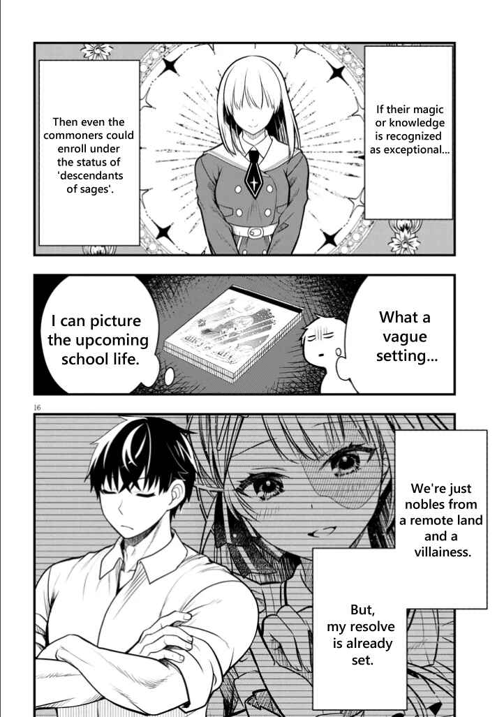 Page 16 Chapter 4 Henkyou Mob Kizoku no Uchi ni Totsuidekita Akuyaku Reijou ga, Mechakucha Dekiru Yoi Yome Nanda ga?