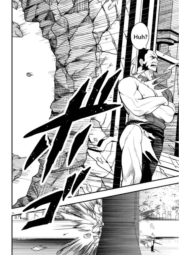 Page 20 Chapter 4 Henkyou Mob Kizoku no Uchi ni Totsuidekita Akuyaku Reijou ga, Mechakucha Dekiru Yoi Yome Nanda ga?