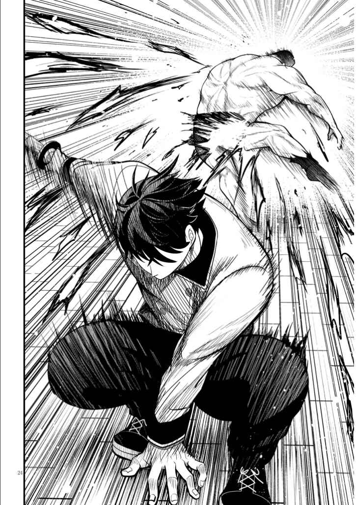 Page 24 Chapter 4 Henkyou Mob Kizoku no Uchi ni Totsuidekita Akuyaku Reijou ga, Mechakucha Dekiru Yoi Yome Nanda ga?