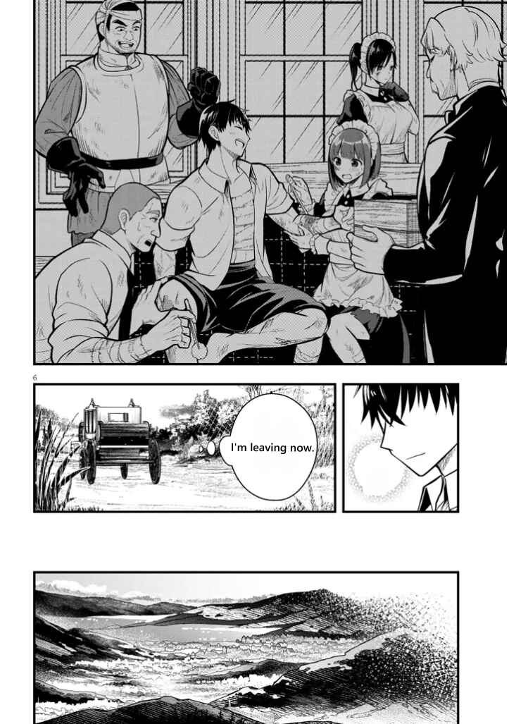 Page 6 Chapter 4 Henkyou Mob Kizoku no Uchi ni Totsuidekita Akuyaku Reijou ga, Mechakucha Dekiru Yoi Yome Nanda ga?