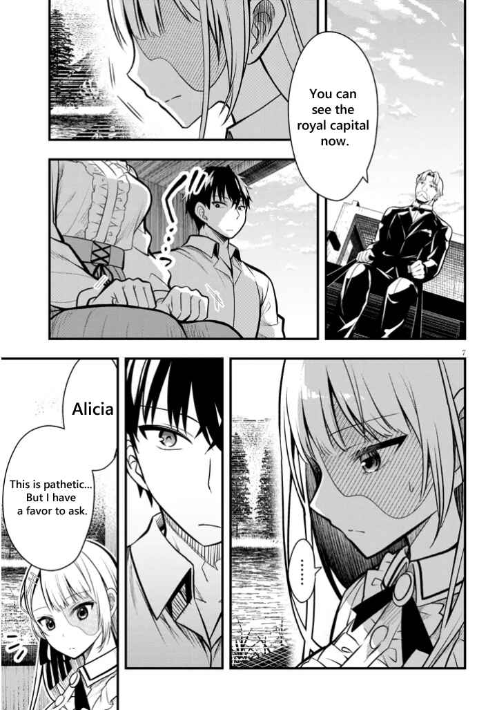 Page 7 Chapter 4 Henkyou Mob Kizoku no Uchi ni Totsuidekita Akuyaku Reijou ga, Mechakucha Dekiru Yoi Yome Nanda ga?