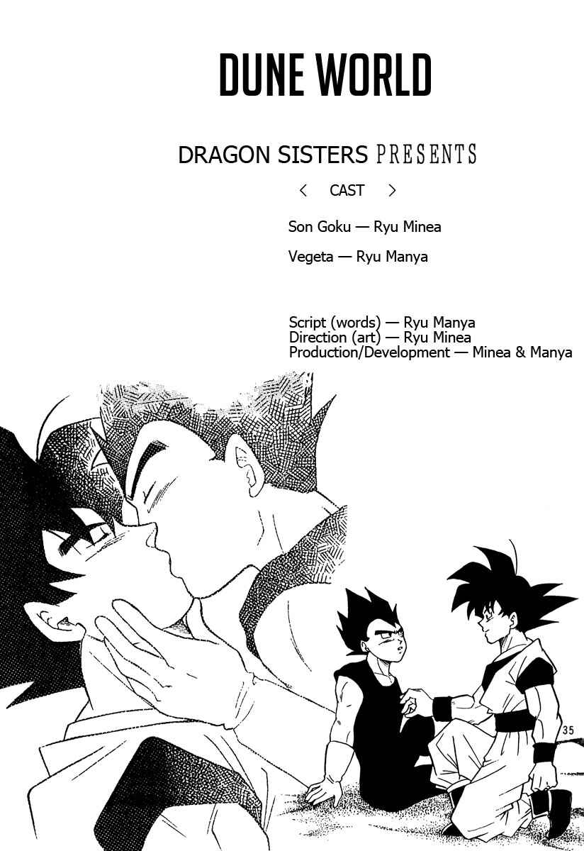 Page 34 Chapter Unknown_a4c8 Dragon Ball - Eternal Puzzle (Doujinshi)
