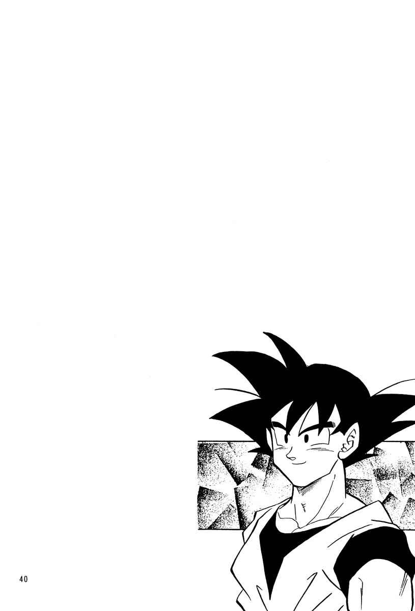 Page 38 Chapter Unknown_a4c8 Dragon Ball - Eternal Puzzle (Doujinshi)