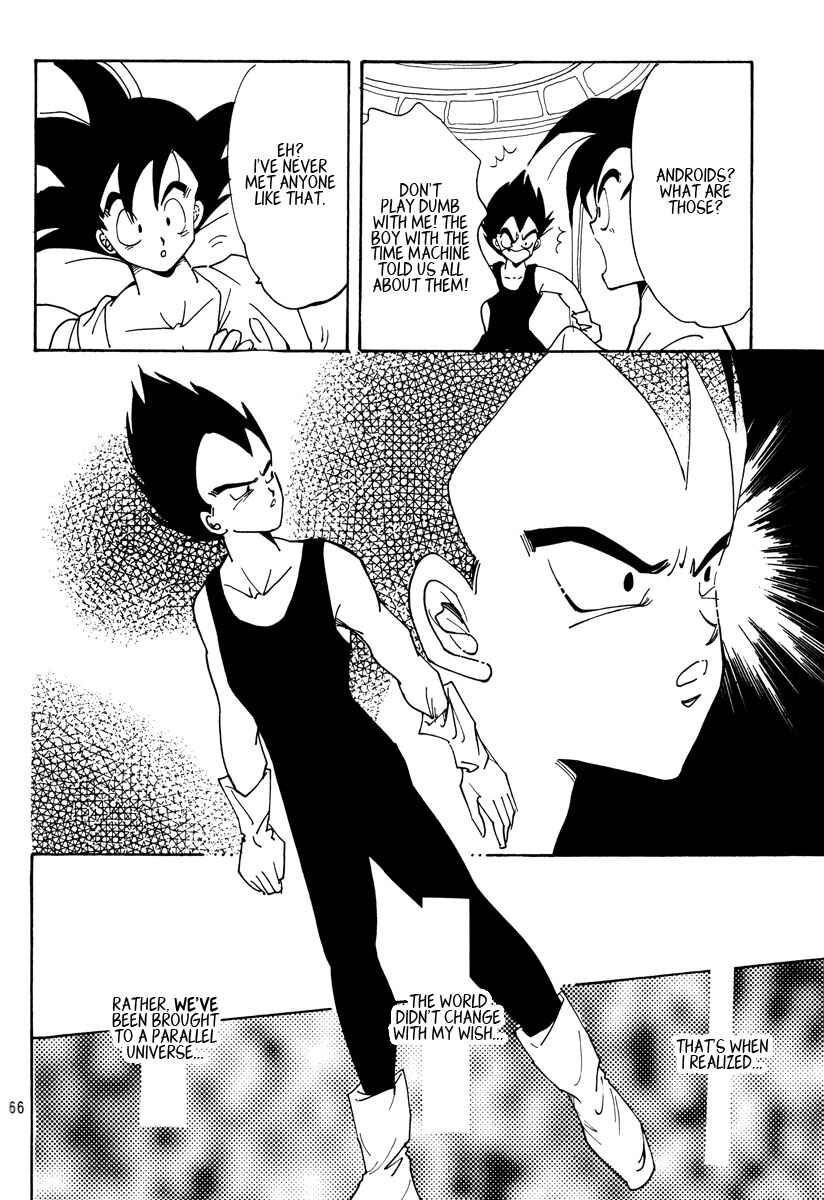 Page 63 Chapter Unknown_a4c8 Dragon Ball - Eternal Puzzle (Doujinshi)