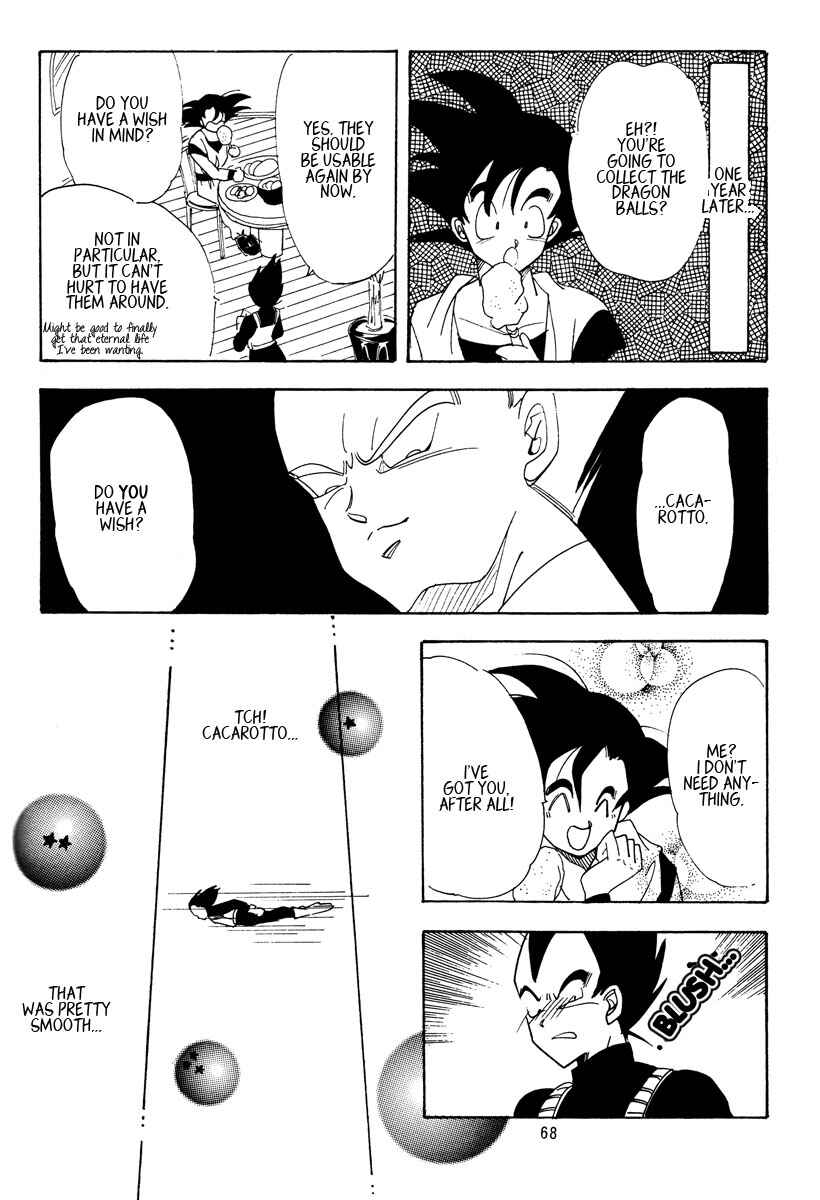 Page 65 Chapter Unknown_a4c8 Dragon Ball - Eternal Puzzle (Doujinshi)
