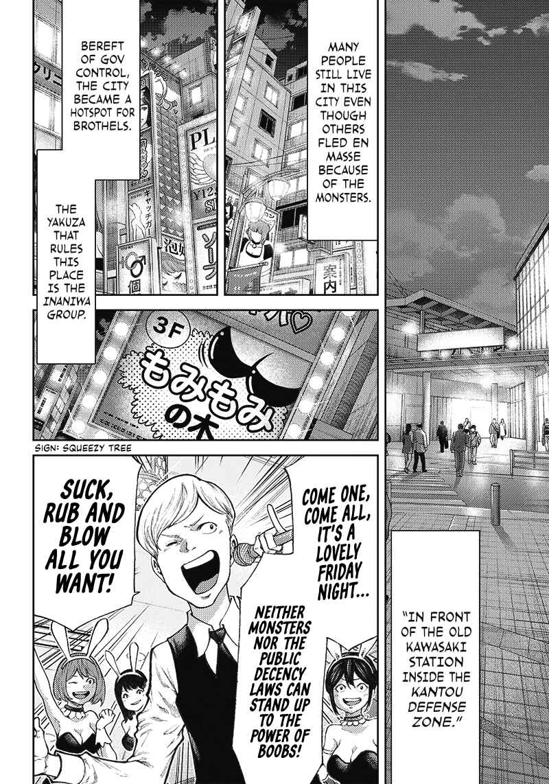 Page 11 Chapter Unknown_503f The Apocalypse Yakuza