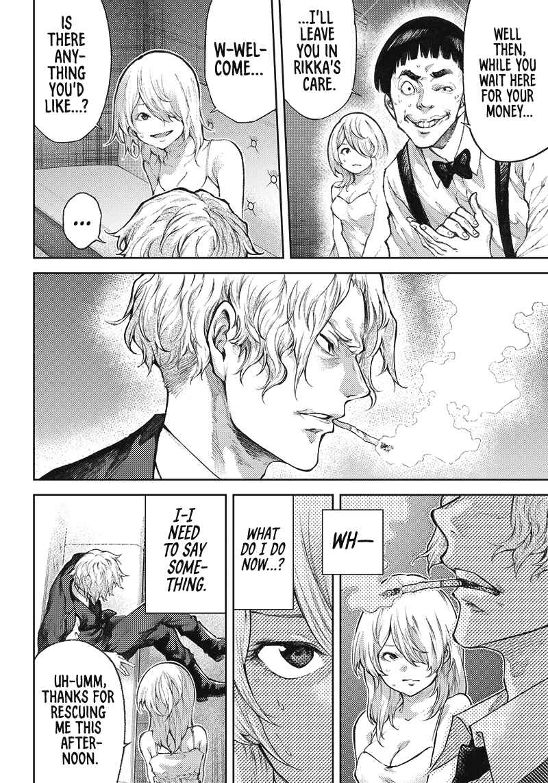 Page 15 Chapter Unknown_503f The Apocalypse Yakuza