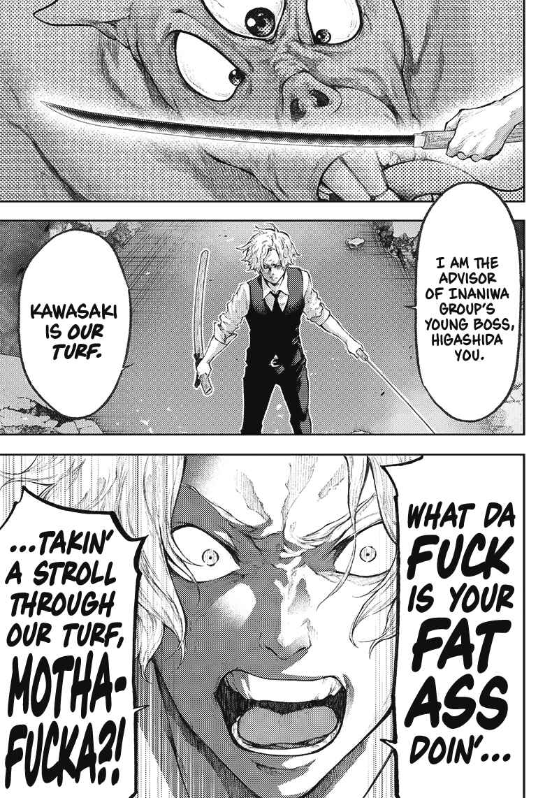 Page 6 Chapter Unknown_503f The Apocalypse Yakuza