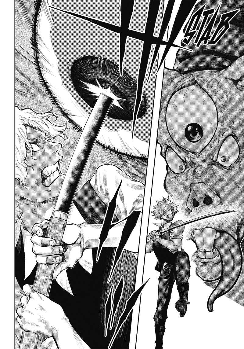 Page 7 Chapter Unknown_503f The Apocalypse Yakuza
