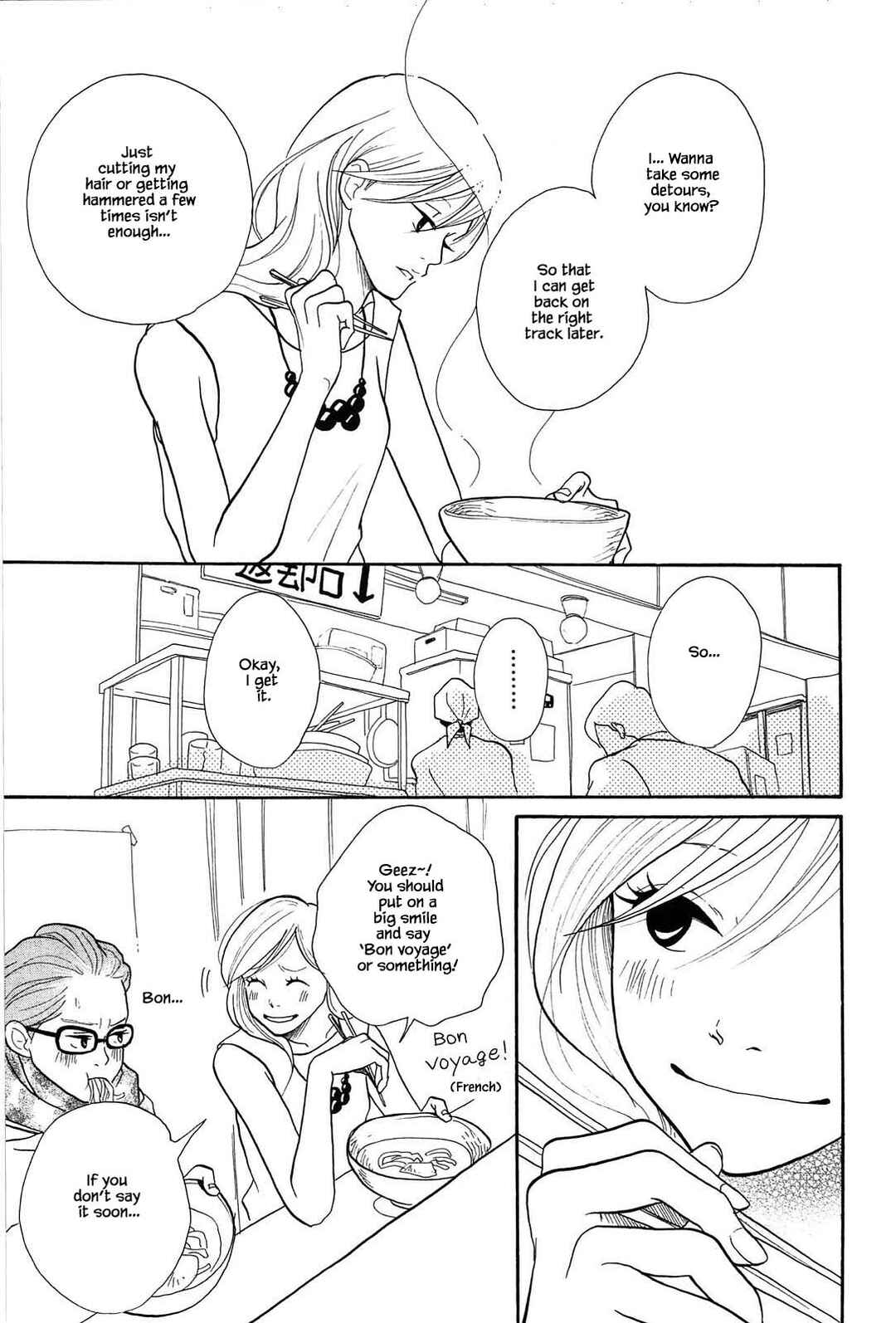 Page 9 Chapter 3 Trap Hole